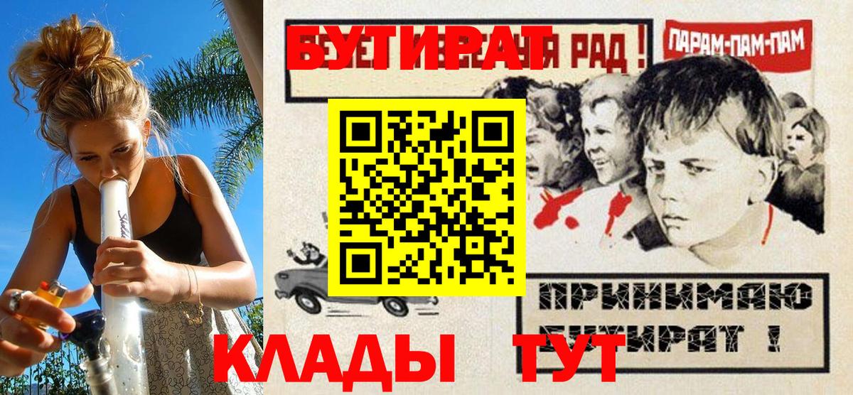 Бутират бутандиол Пугачёв