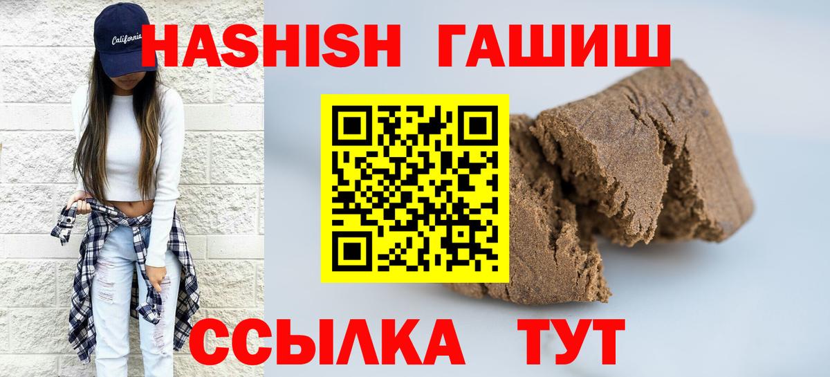 Гашиш индика сатива Пугачёв