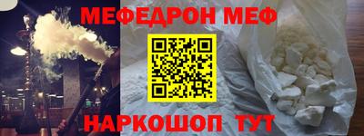 а пвп мука Будённовск
