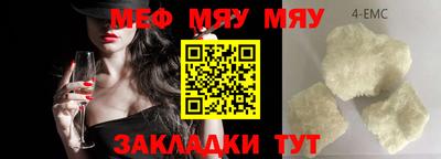 мефедрон VHQ Бузулук