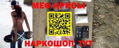 мефедрон VHQ Бузулук