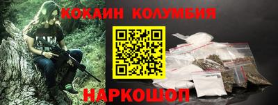 мефедрон VHQ Бузулук