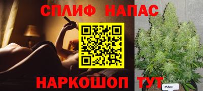 мефедрон VHQ Бузулук