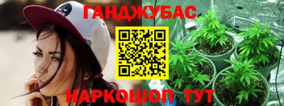 а пвп мука Будённовск