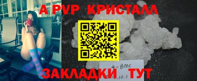 МДПВ Бугуруслан