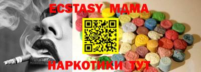 мефедрон VHQ Бузулук