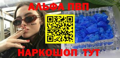 а пвп мука Будённовск