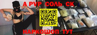 МДПВ Бугуруслан