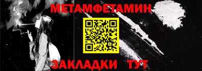 а пвп мука Будённовск