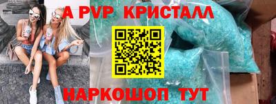 а пвп мука Будённовск