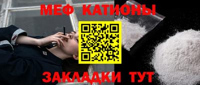 мефедрон VHQ Бузулук