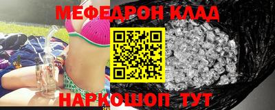 мефедрон VHQ Бузулук