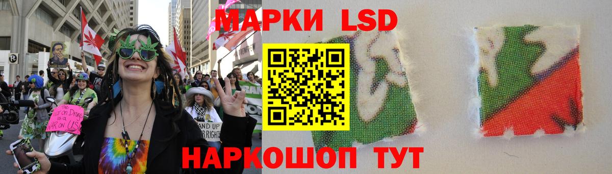Пугачёв  LSD-25 экстази кислота  Лсд 25 экстази кислота  Вход с VPN 