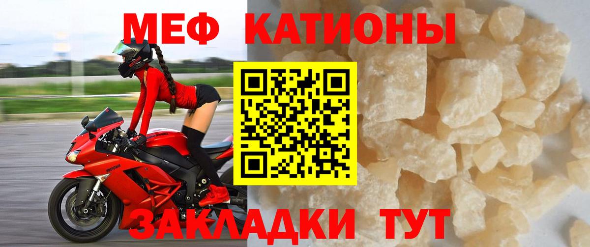 Пугачёв  цены   Вход с VPN  МЯУ-МЯУ  Меф mephedrone  Меф mephedrone 