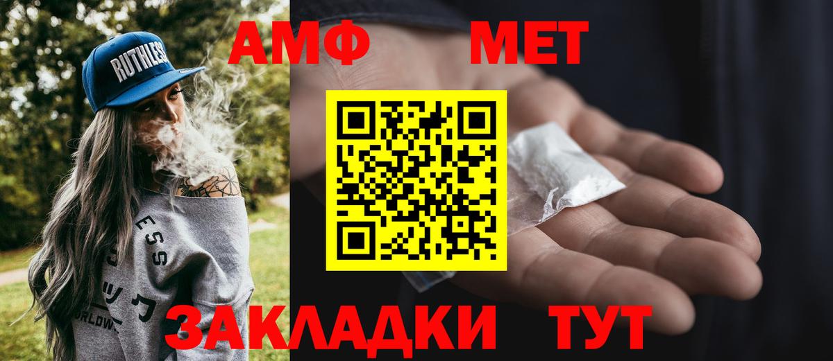 Первитин Декстрометамфетамин 99.9% Пугачёв