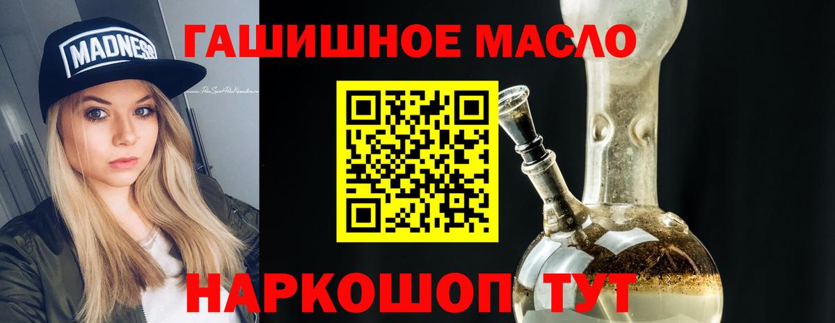 Пугачёв  цены наркотик  Вход с VPN  ТГК концентрат  ТГК гашишное масло 