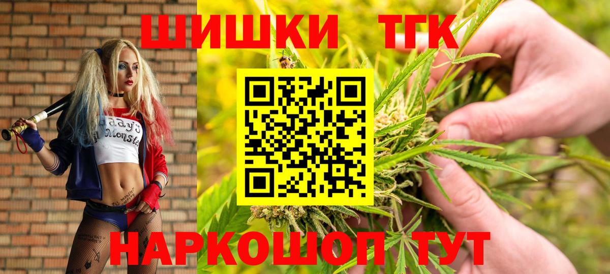 Каннабис AK-47  Бошки марихуана SATIVA & INDICA  Бошки марихуана LSD WEED  Вход с VPN  Пугачёв 